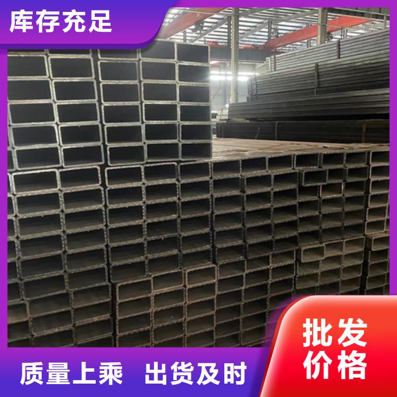 【图】Q355B方矩管生产厂家