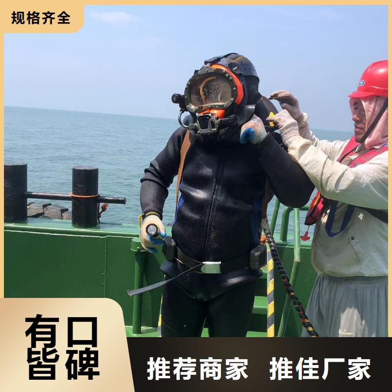 水下沉船沉车打捞本地潜水员打捞服务