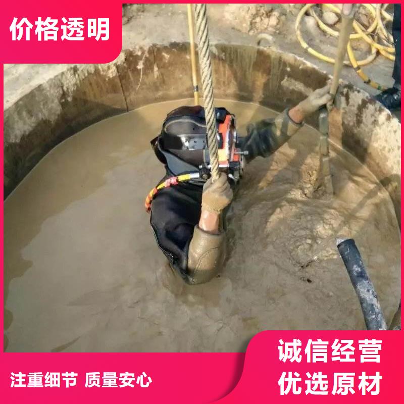 水下船底堵漏堵洞潜水资质齐全