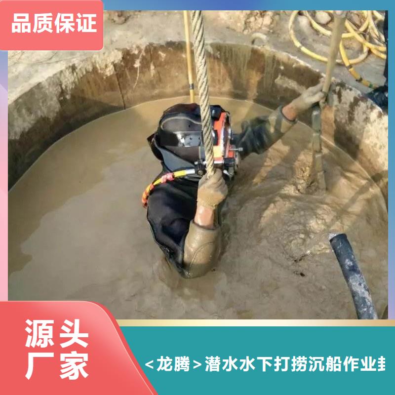 琼海市水下环保污水更换曝气头专业水下施工团队