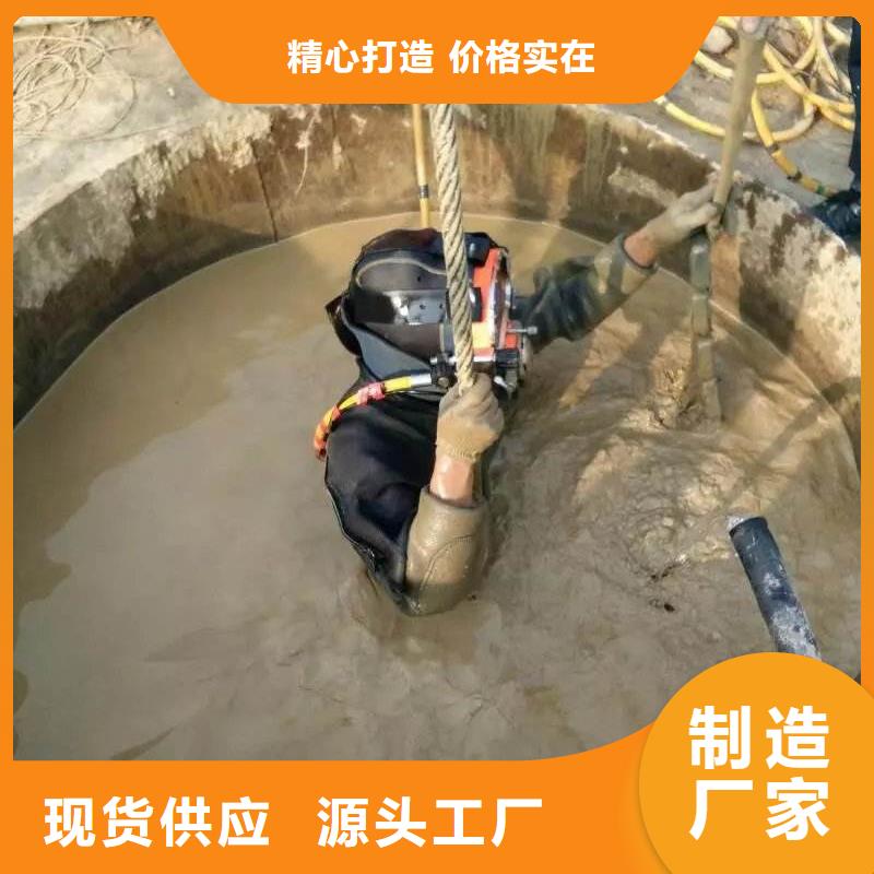 【菏泽】买水下维修喷泉专业水下施工团队