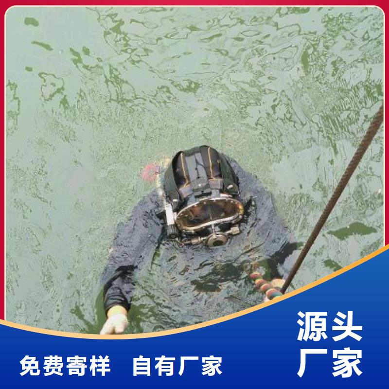 水下闸门堵漏本地蛙人打捞队