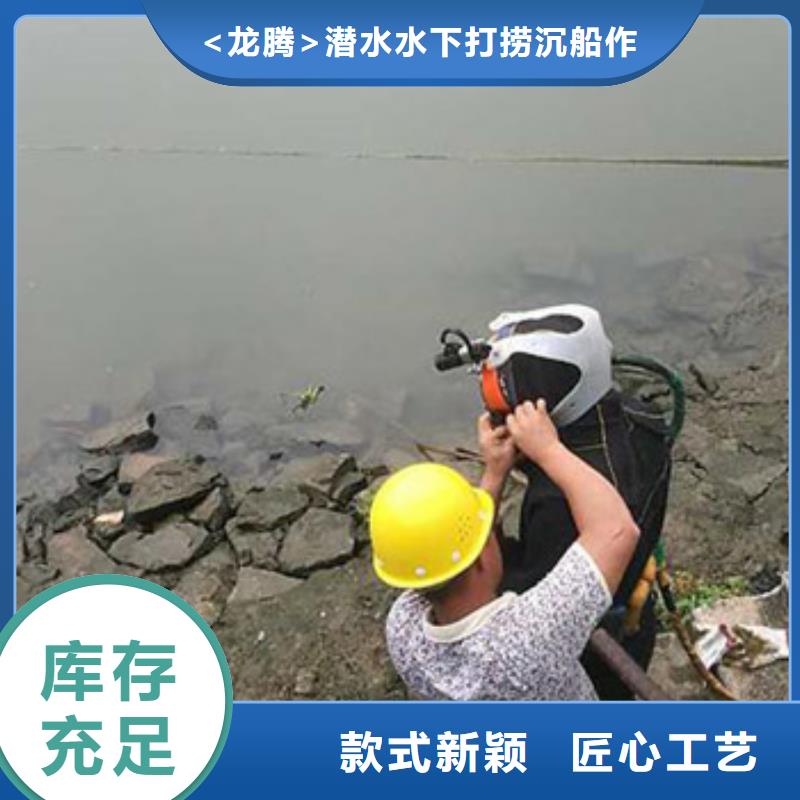 本地<龙腾>水下船闸更换起落专业水下公司