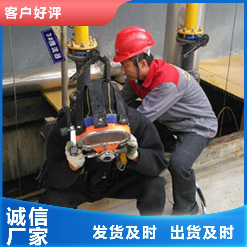 《黔东南》 (龙腾)水下换曝气头拆除安装本地潜水员打捞服务_黔东南供应中心