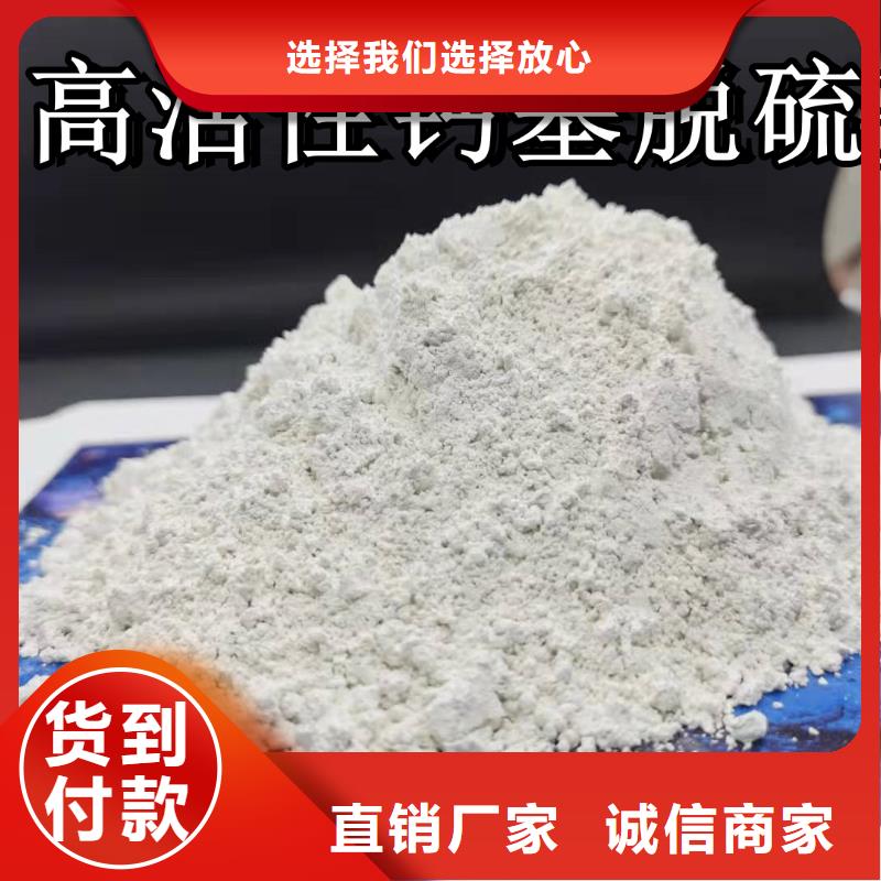 高活性氢氧化钙库存量大