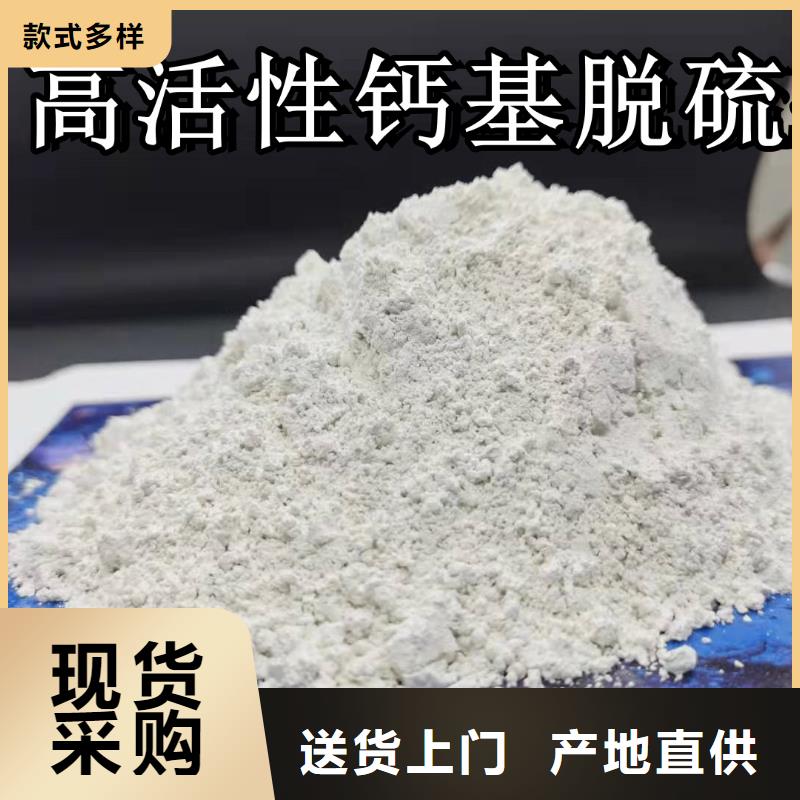 干法烟道脱硫剂-干法烟道脱硫剂专业品质