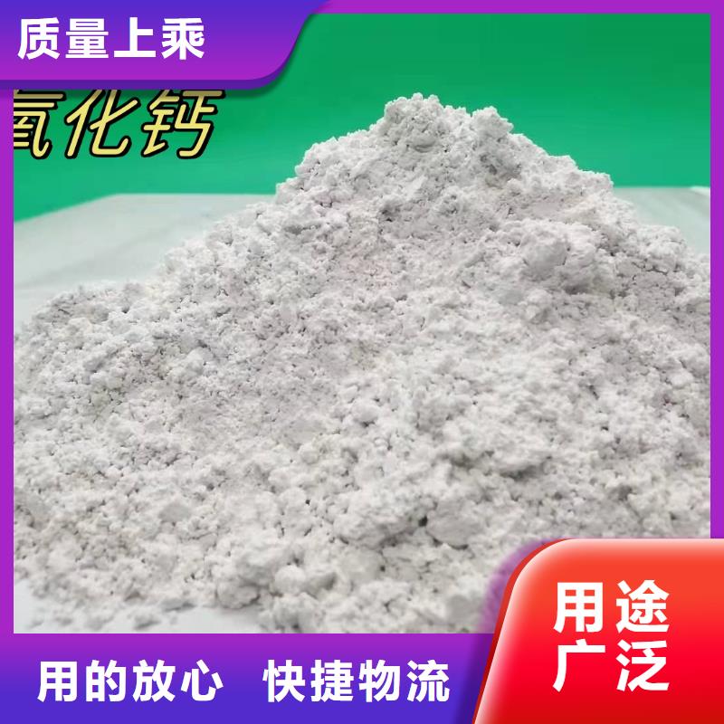 【熟石灰厂家】_熟石灰价格