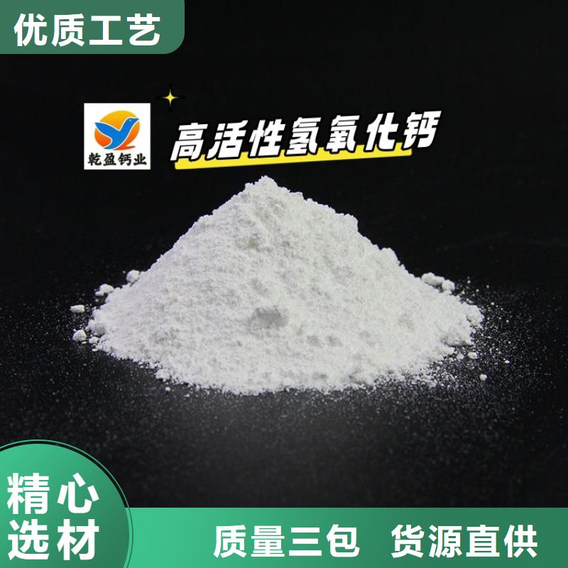 熟石灰价格合适