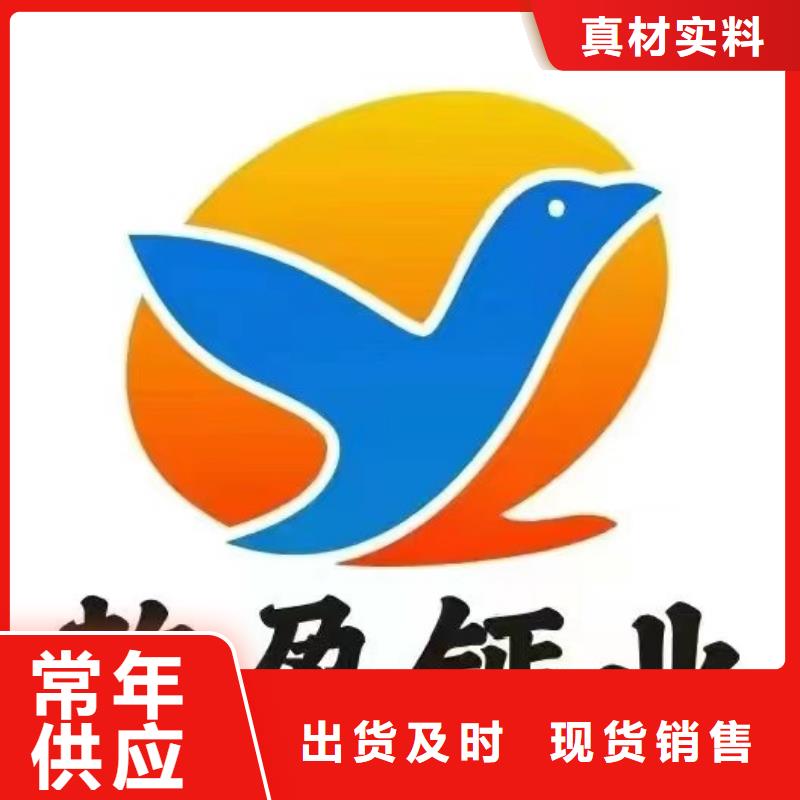 甄选：氢氧化钙供货商