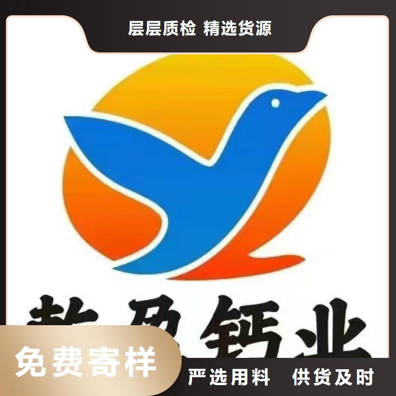 熟石灰企业