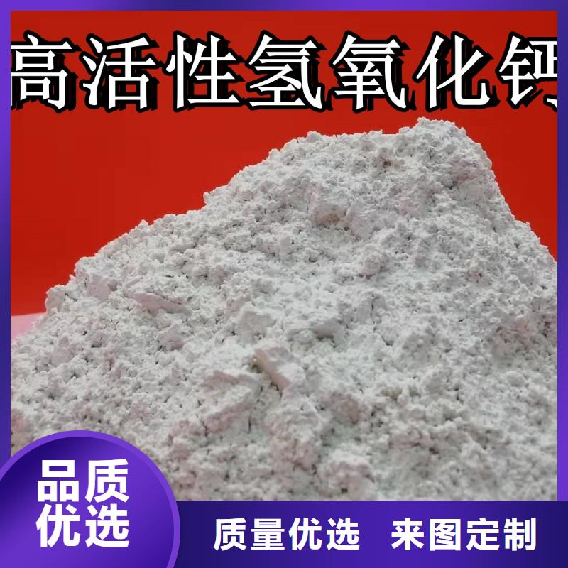 口碑好的氢氧化钙厂家