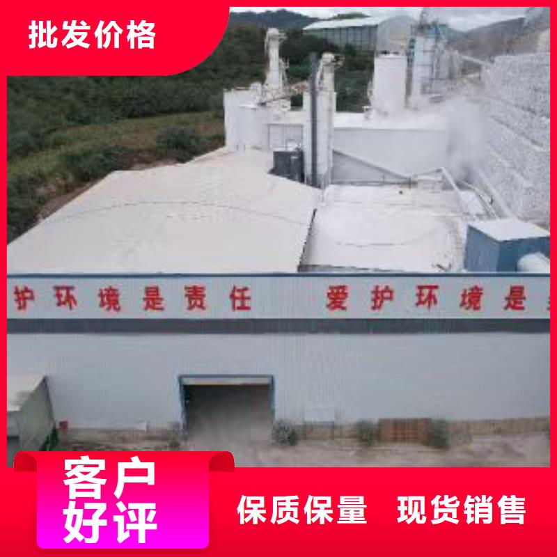 高活性氢氧化钙让利批发