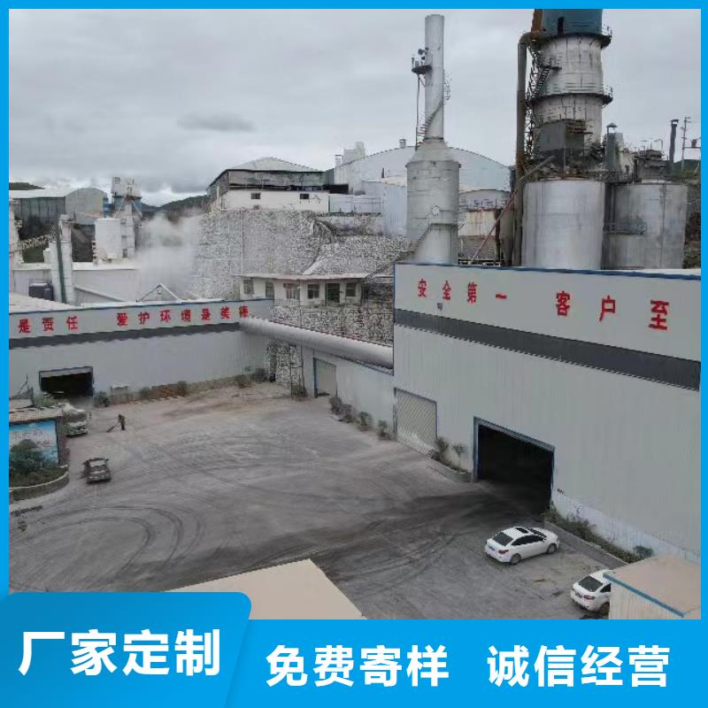 2025出厂价#熟石灰公司#可配送