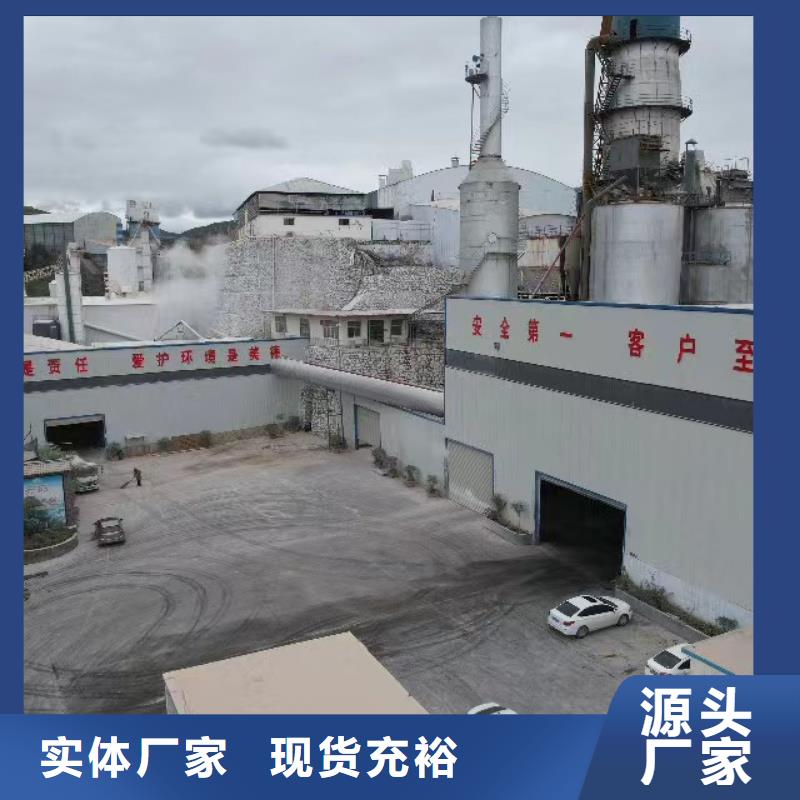 高活性氢氧化钙让利新老客户