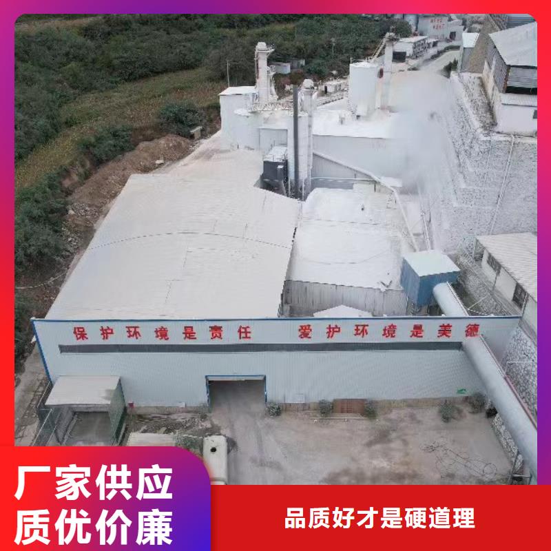 高活性氢氧化钙厂家直发