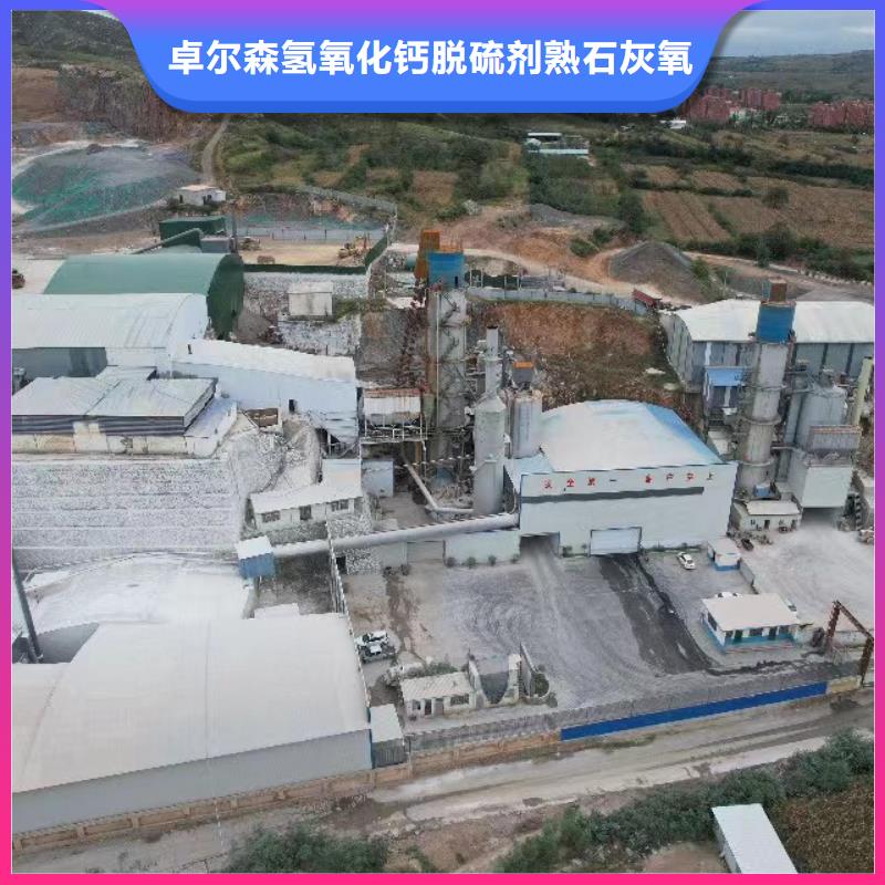 高比表面积氢氧化钙选择我们明智