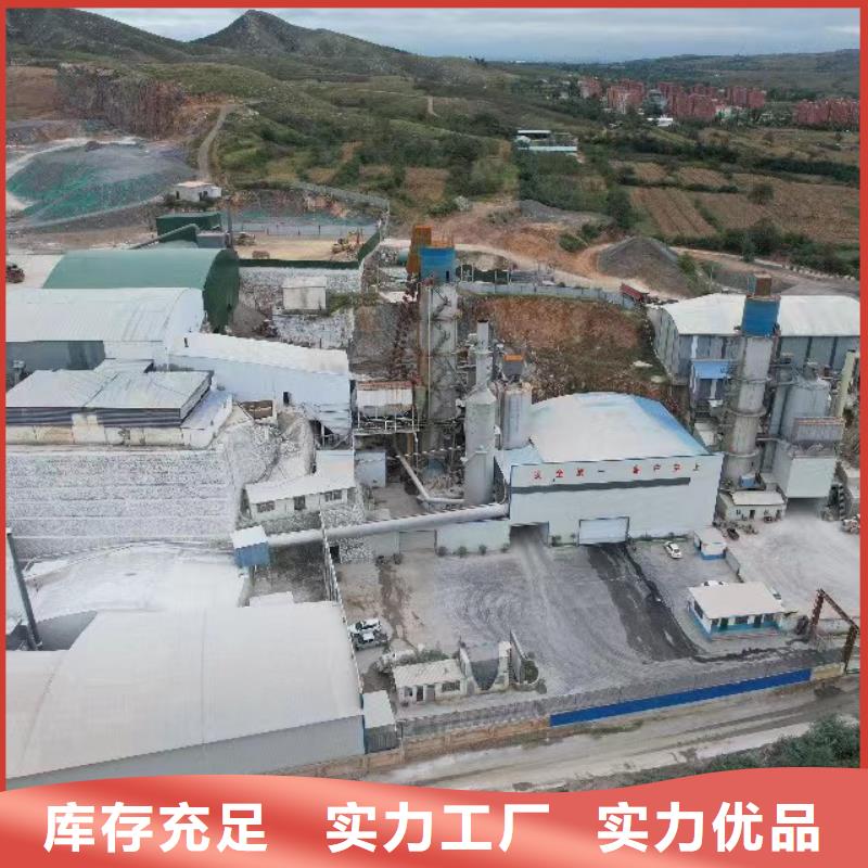 供应高比表面积氢氧化钙的厂家
