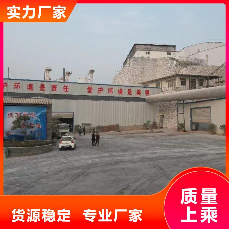 熟石灰工作原理