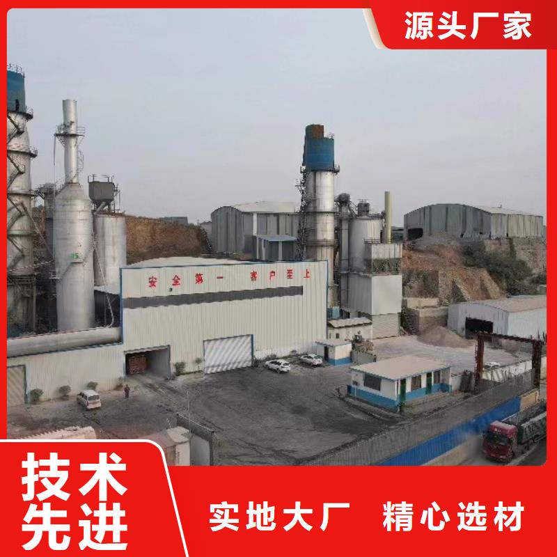靠谱的氢氧化钙供货商