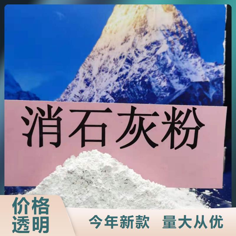 高活性钙基脱硫剂、高活性钙基脱硫剂厂家直销-价格实惠