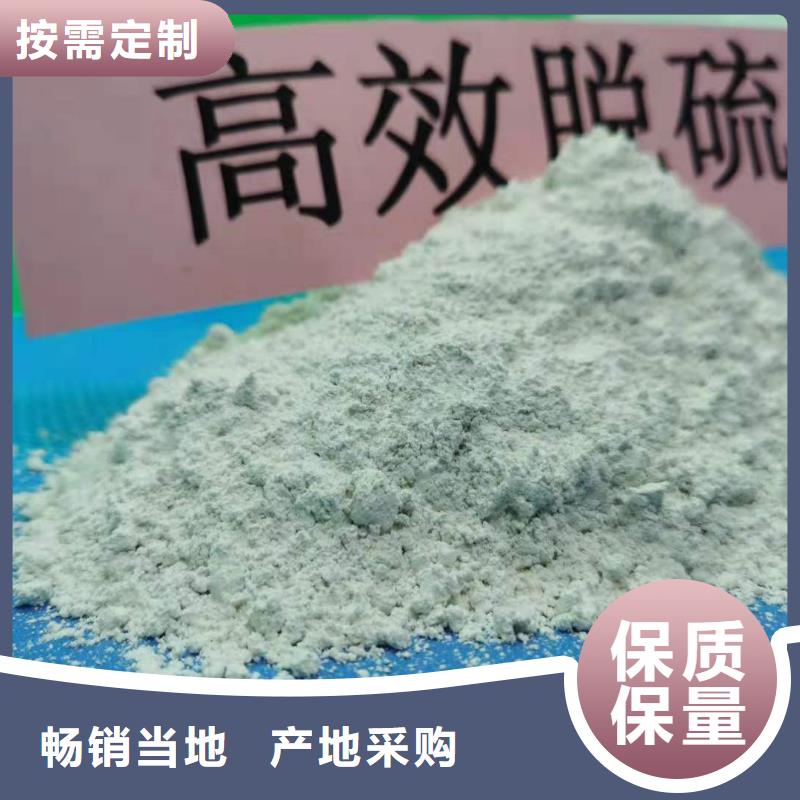 采购高比表氢氧化钙必看-欢迎选购