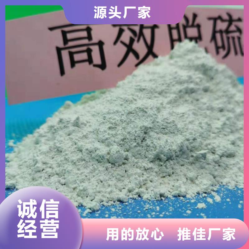 保质保量：
高比表面积氢氧化钙