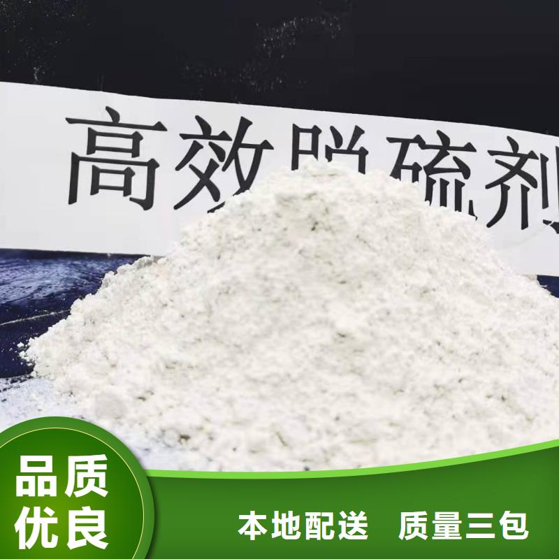 高比表面积氢氧化钙制作厂家