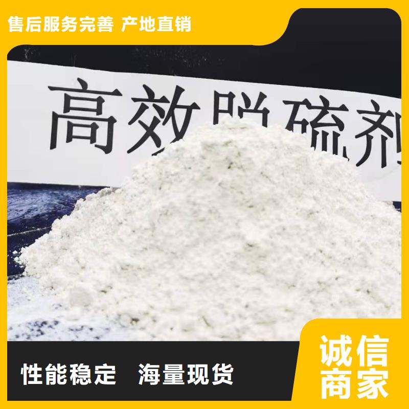 熟石灰产品实拍图
