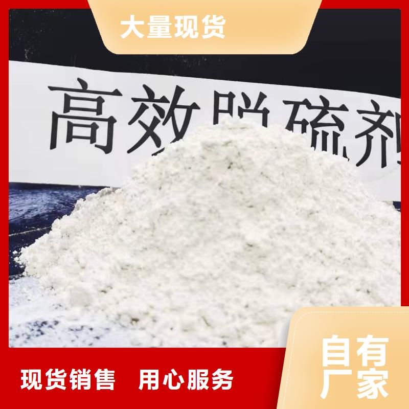 河南灰钙粉
还是我们品质好