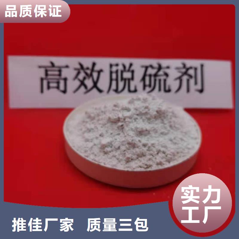 质量好的高比表面积氢氧化钙厂家批发