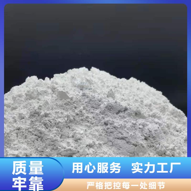 供应批发新乡氢氧化钙-好评