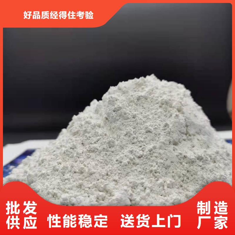 氢氧化钙厂商