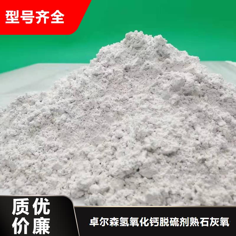钙基脱硫剂精选商家