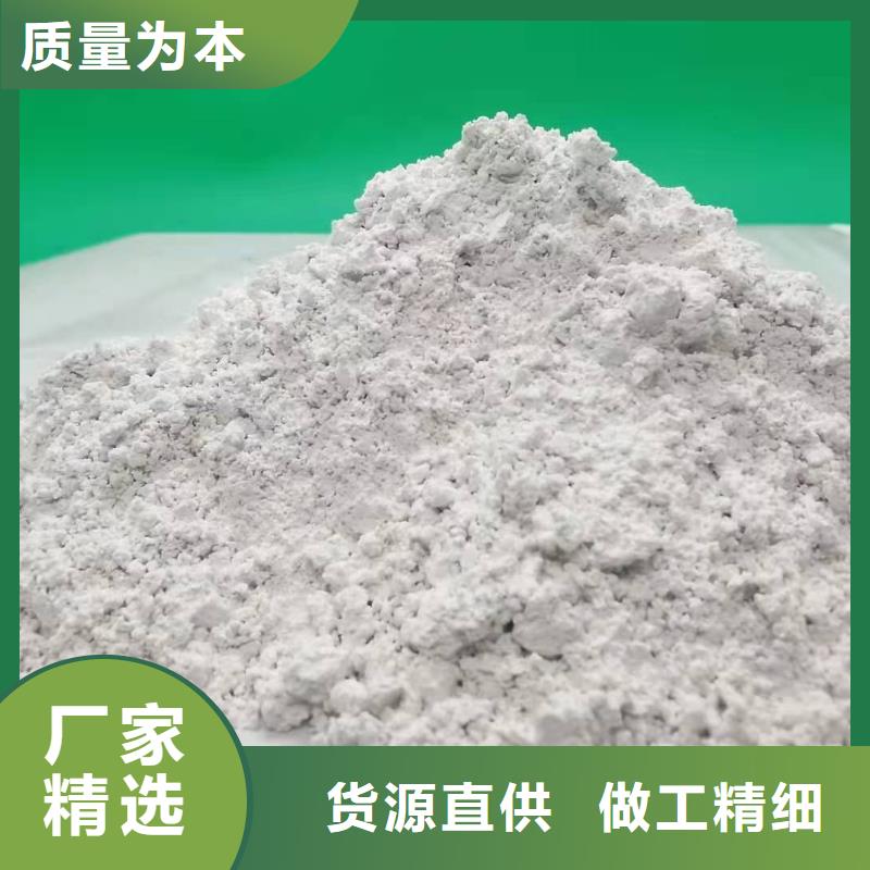 氢氧化钙-欢迎来电洽谈