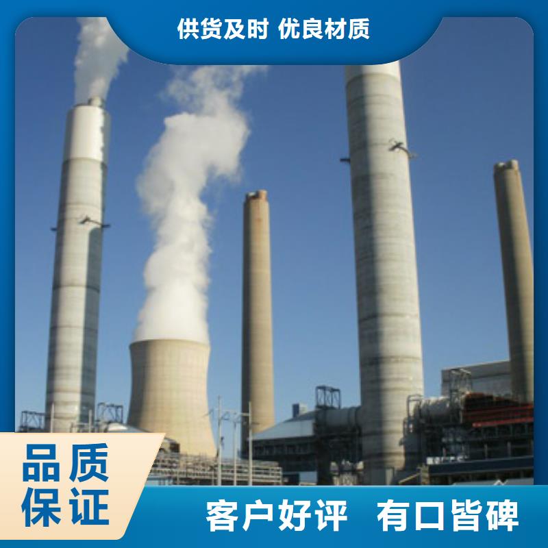 氢氧化钙购买注意事项