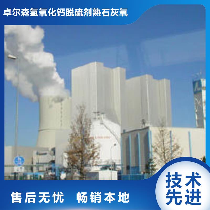 消石灰参数