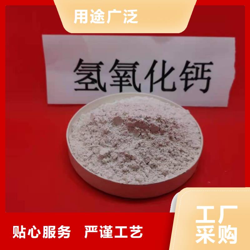 干法脱硫剂收费标准