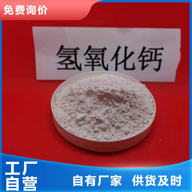 熟石灰批发品类齐全