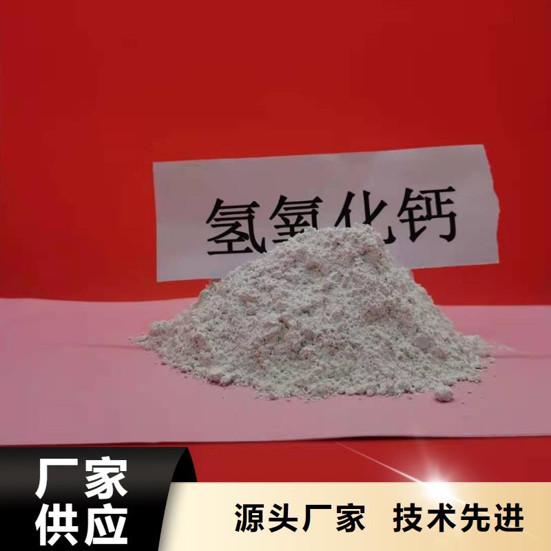 氢氧化钙-欢迎新老客户实地考察