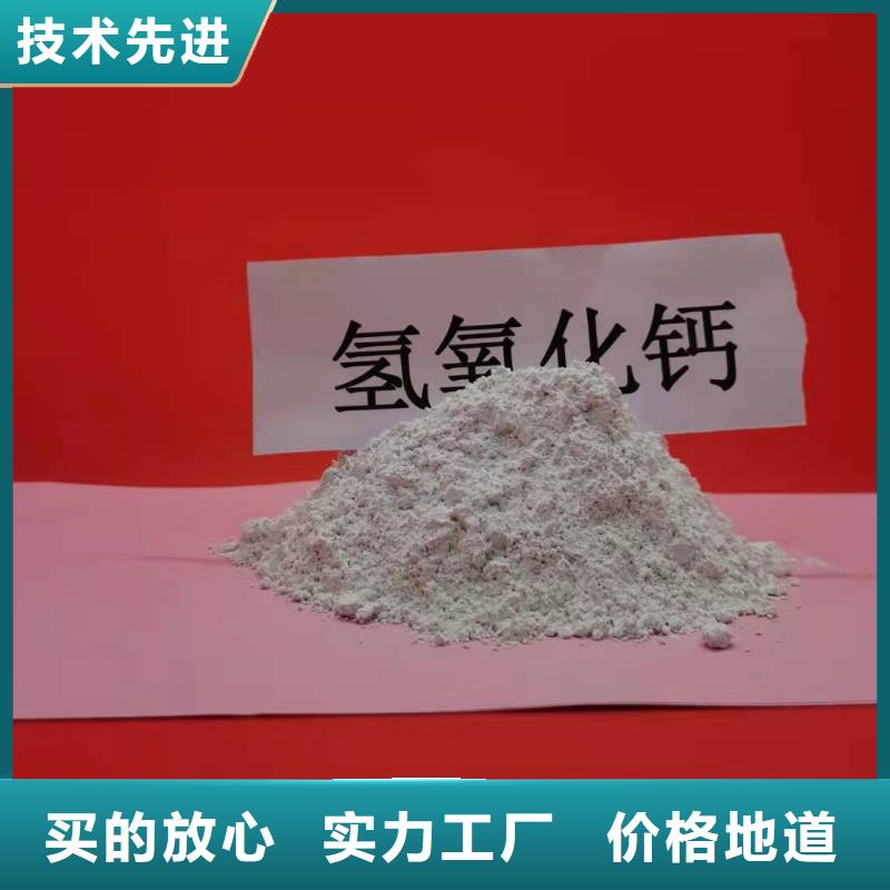 消石灰质量好的厂家
