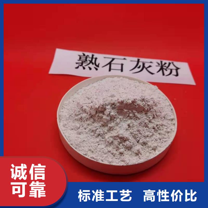 垃圾发电厂消石灰价格实在