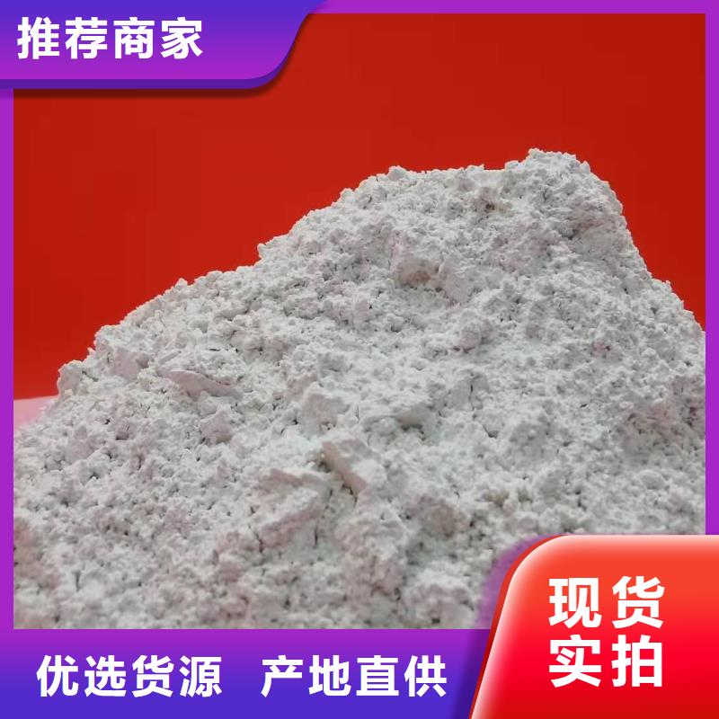 高活性熟石灰产品型号参数