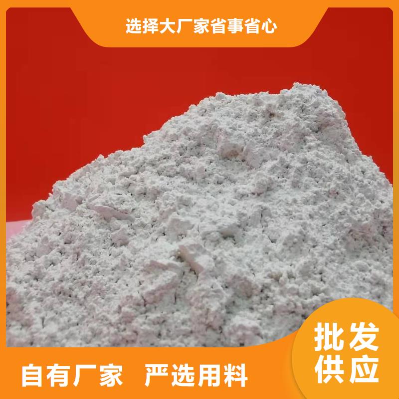 熟石灰-熟石灰厂家直发