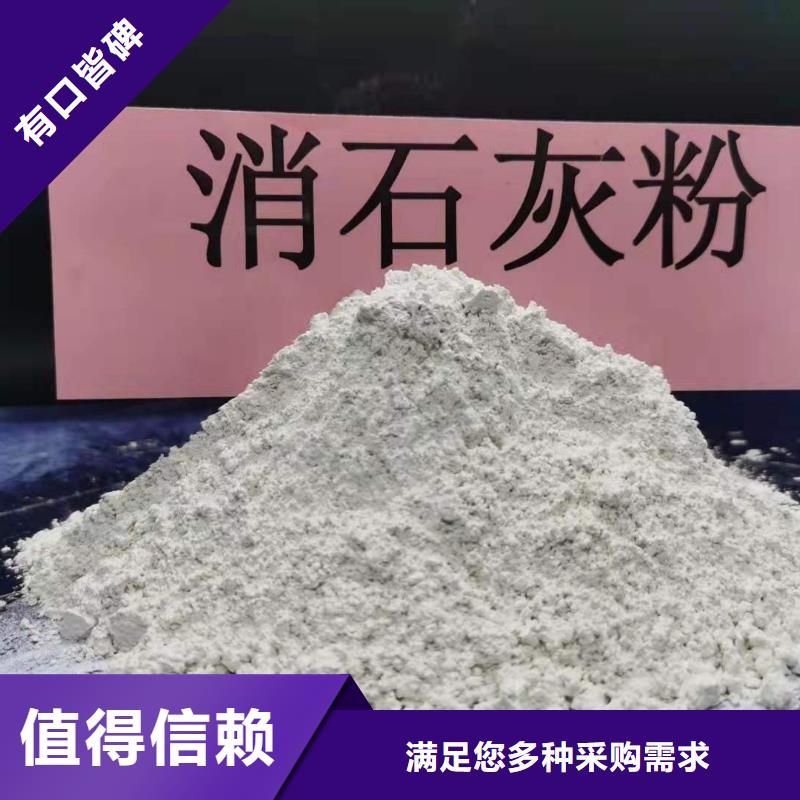 钙基脱硫剂就近仓库发车