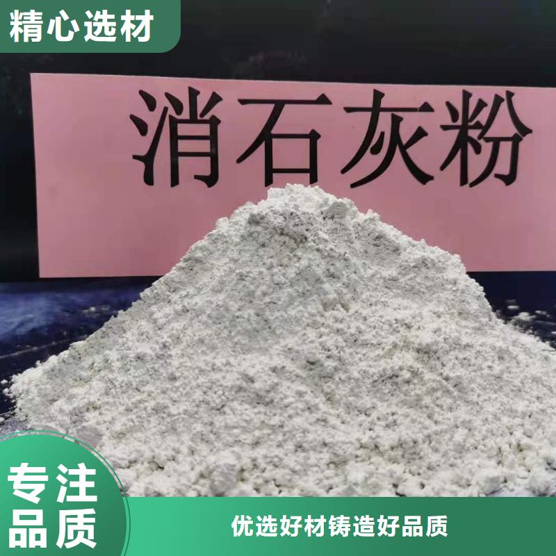 质优价廉的氢氧化钙脱硫剂基地