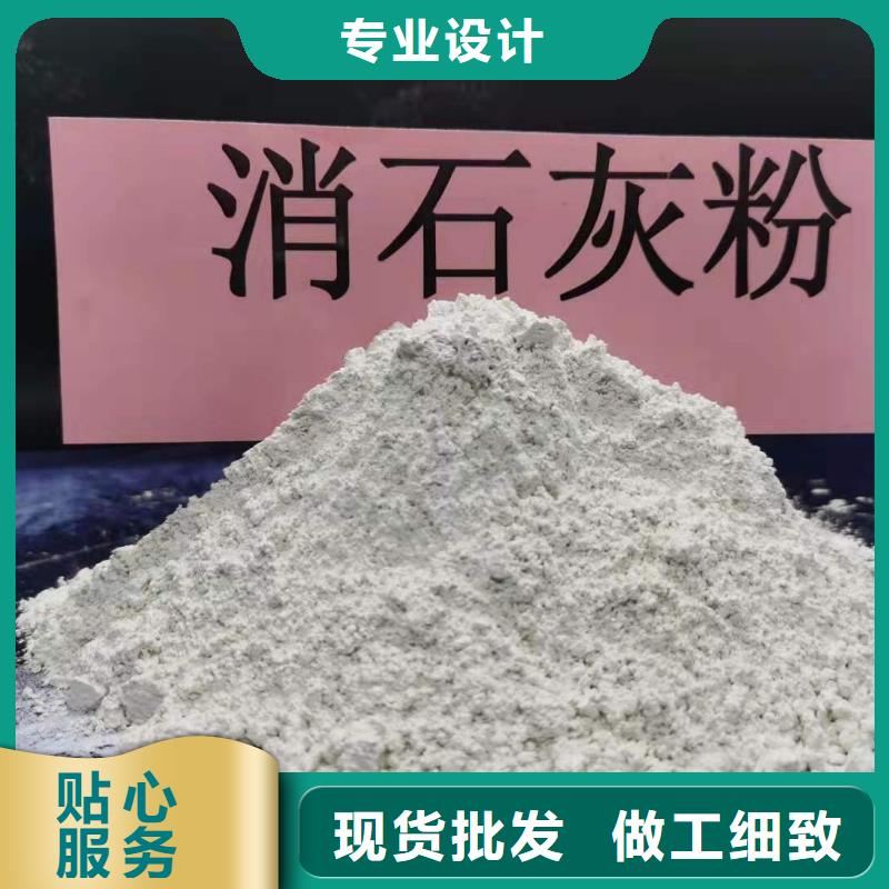 垃圾发电厂脱硫剂品牌-报价