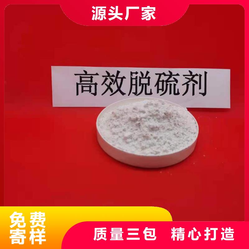 欢迎访问#高活性熟石灰#实体厂家