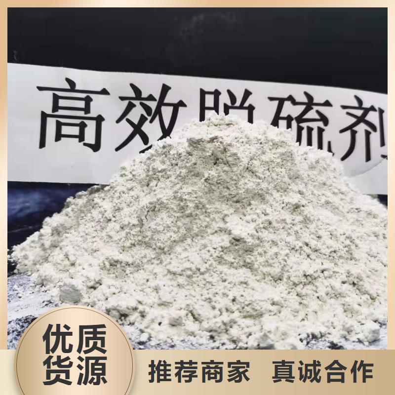 垃圾发电厂脱硫剂大型厂家