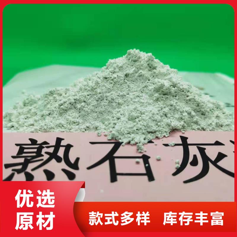 
钢厂干法脱硫_卓尔森氢氧化钙脱硫剂熟石灰氧化钙消石灰白灰块厂家