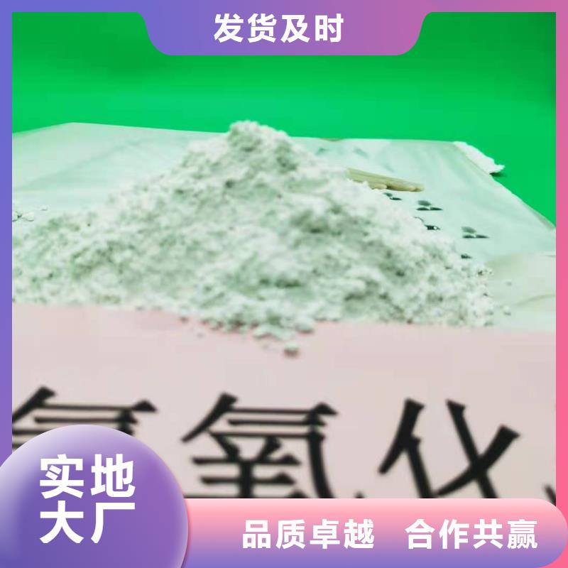熟石灰快速下单